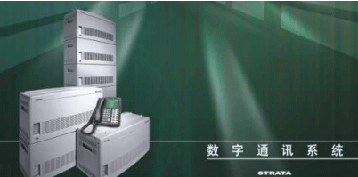 Strata CTX670