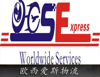 无锡通信系统案例-欧西爱斯物流